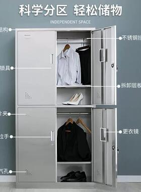 304门不锈钢更柜食间品厂员工换衣柜尘衣车收11704纳柜多带锁储物