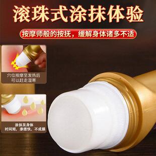 正康佰邦生姜火龙液滚珠腰腿颈肩发热润珠关节不适膝盖寒凉外用