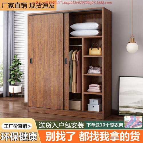 拉车反光杯儿童衣柜家用经济型衣橱出租房用小户型储物柜推拉门多