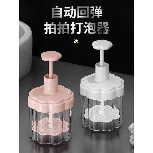 洗面奶打泡器自动起泡器洗脸洗发水沐浴露专用泡沫瓶子发泡神器