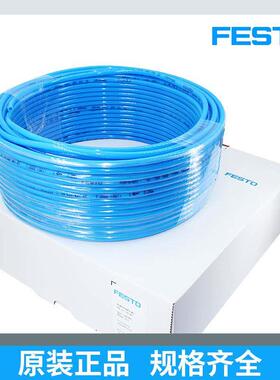 FESTO费斯托 托气管软管PUN-H-8X1.25-6X1-10X1.5-BL-NT气动接头