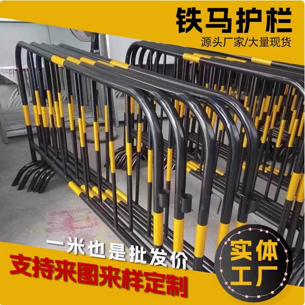 铁马护栏网加固加厚耐用隔离栏可移动双色醒目护围栏栅栏铁马护栏