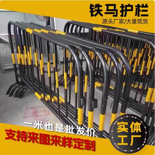 铁马护栏网加固加厚耐用隔离栏可移动双色醒目护围栏栅栏铁马护栏
