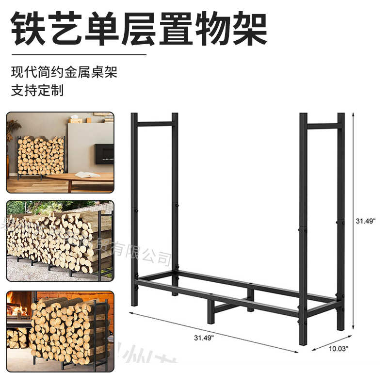 可移动单层置物架直角转折厨房仓库露营铁艺置物架柴火置物架现货