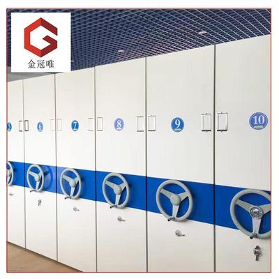 钢制手密摇档gw-007案密动集架智能电档案室集柜