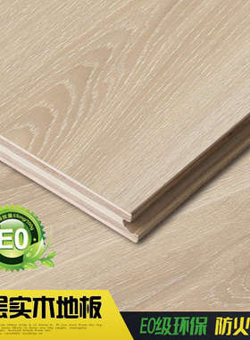 橡木浅灰色家用E0环保防火阻燃B1级多层实木复合地板12mm防水耐磨