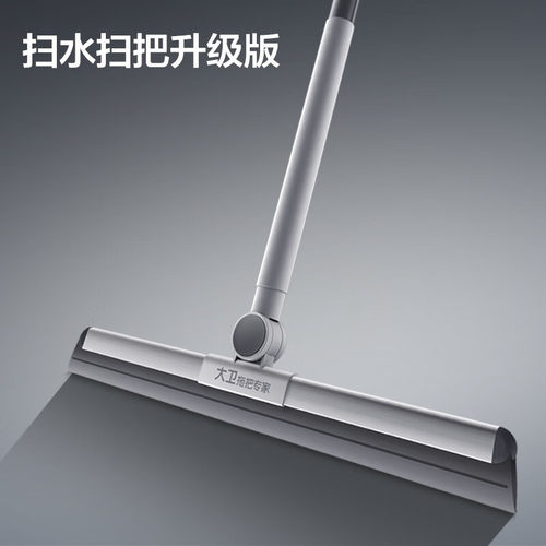 卫生间升级版魔术扫把浴室扫把