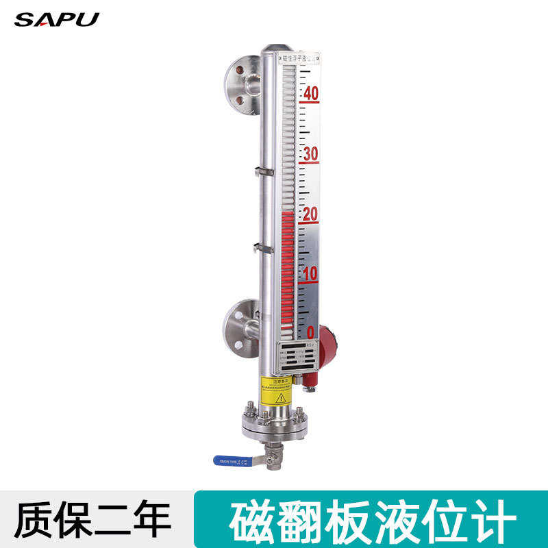 远传带4-20mA输出磁性浮子顶装304不锈钢翻柱带远传磁翻板液位计