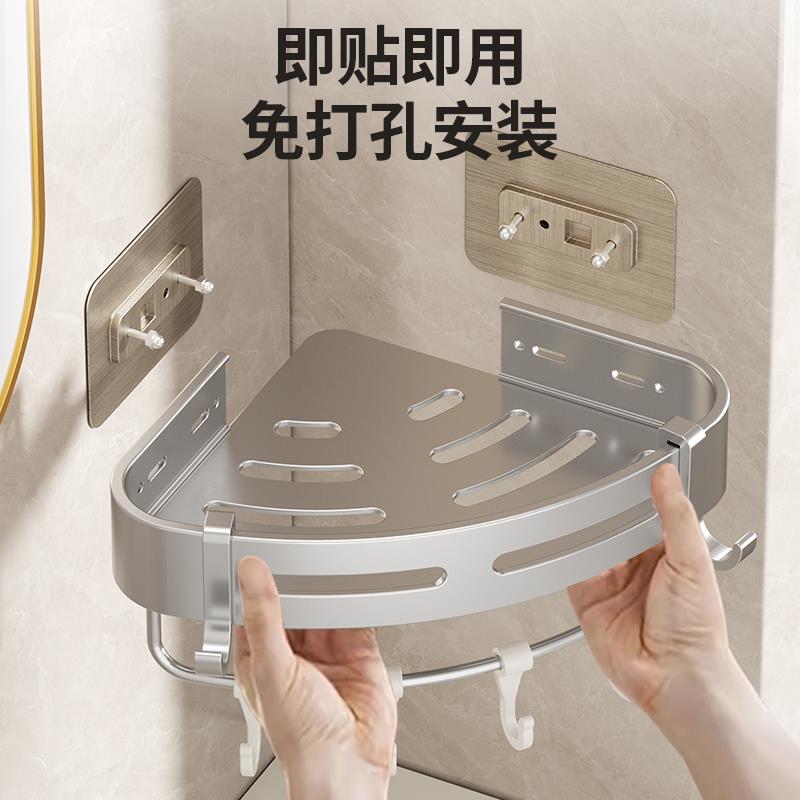 卫生间置物架壁挂式吸盘厕所洗手间洗漱台墙上免打孔浴室收纳挂架