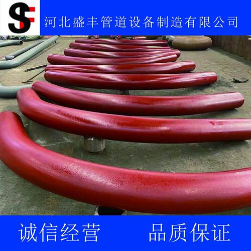 20GQ345R碳钢弯管管件 陶瓷耐磨双金属矿用L245无缝5D弯头现货