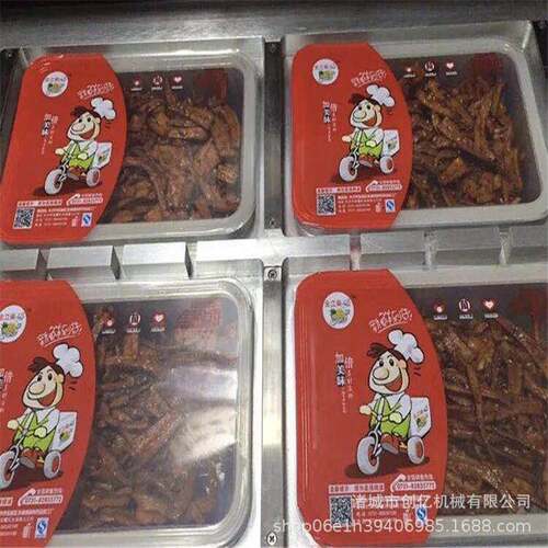 MAP气调包装机气调保鲜包装机辣炒海鲜盒式气调包装机延长保质期