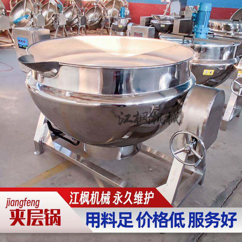 电加热导热油即食甜黏糯玉米肉棕子快速蒸锅可倾斜夹层锅蒸煮锅