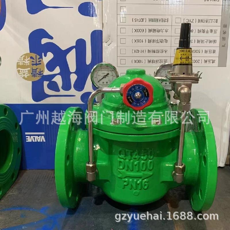 300X-16P 304不锈钢缓闭式止回阀DN40-300耐腐蚀水力控制阀单向阀
