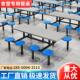 学校学生食堂餐桌椅组合员工4人6人8人不锈钢餐桌饭堂连身餐桌椅