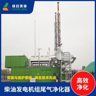 工业锅炉烟气尾气焚烧垃圾黑烟净化设备过滤脏臭污浊废气工业净化