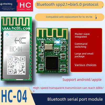 慧诚Hc-04蓝牙模块主从集成高速传输Spp+Ble5.0无线串行通信透明