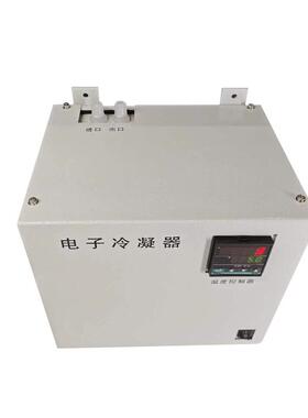 腔电子冷凝气器管道烟半导壁体制冷器挂抽屉固定式冷压缩机冷WAP-