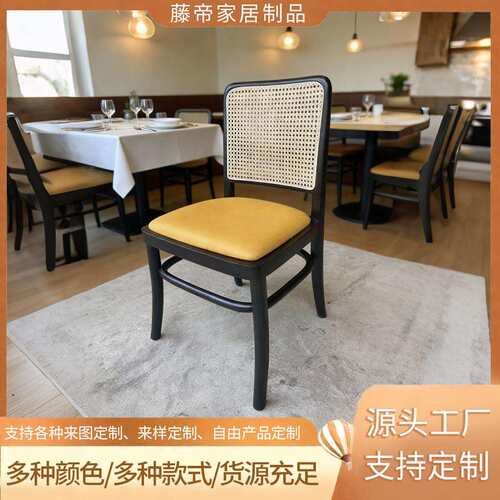 现代简约藤编靠背椅书椅北欧设计师布艺餐椅休闲椅民宿原木家具