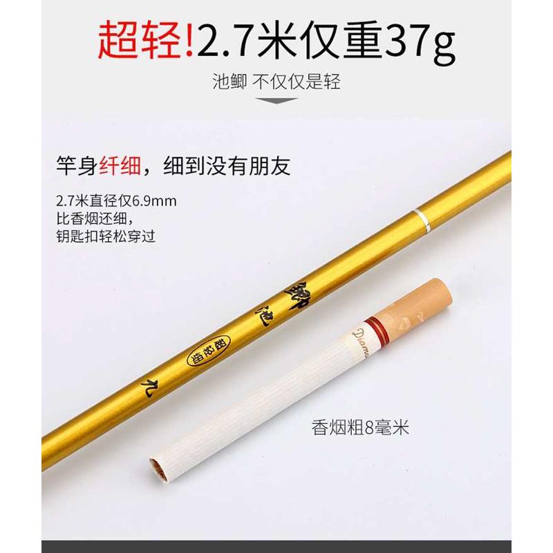 鱼竿碳素超轻超硬3.9 5.4 6.3 7.2米长节手竿台钓钓鱼竿