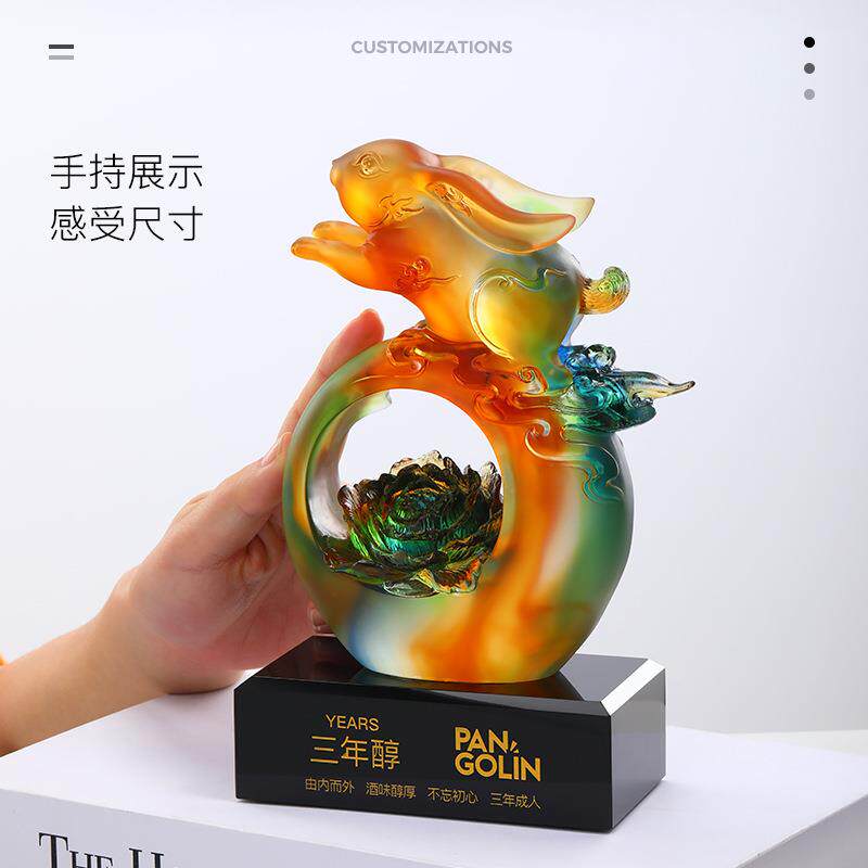 琉璃奖杯生肖兔年吉祥物公司年会优秀员工周年摆件颁奖纪念品