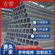 钢6管12 方米尺矩 方方 方矩 厂家管定管方q235b矩 无缝