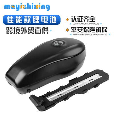 super73电池48V13AH锂电池助力自行车RX凤凰油壶型48V25AH锂电瓶