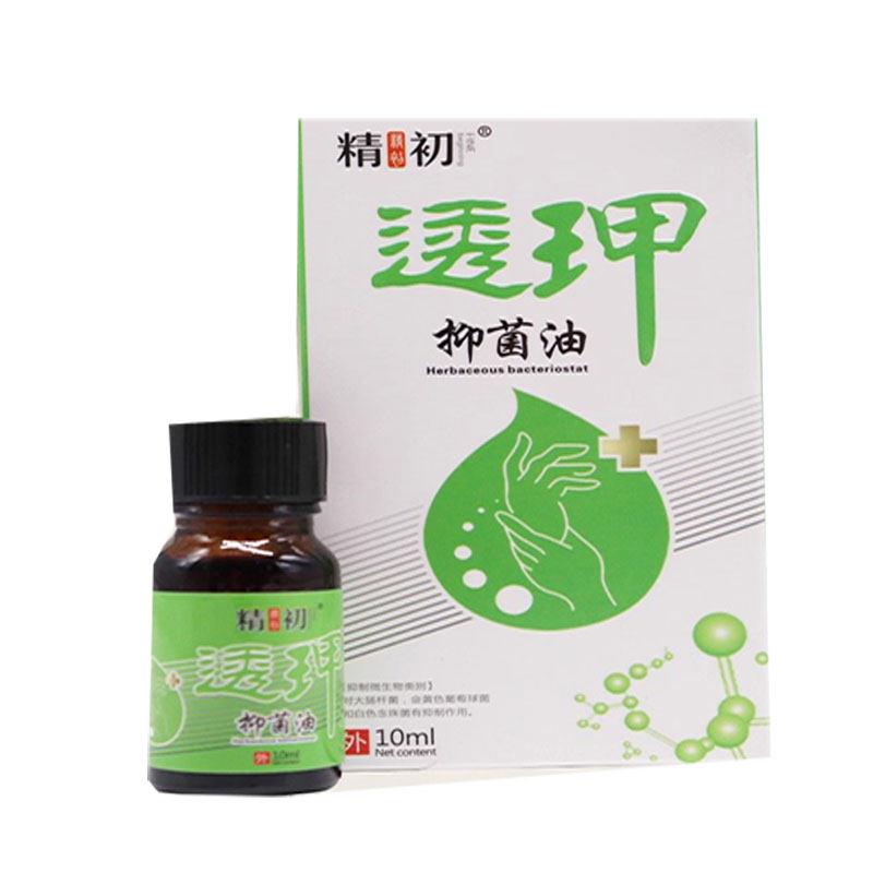噜噜鼠正品精初透甲抑菌油成人外用天猫旗舰官方授权店铺