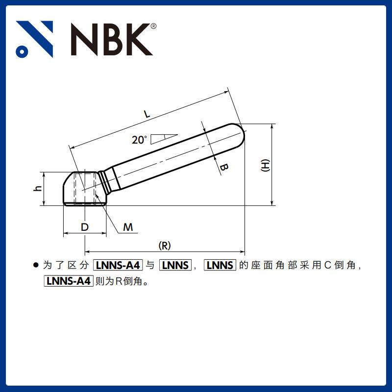 NBK LNNS-A4 夹紧螺母手柄不锈钢 无需工具即可代替螺母 机械机床