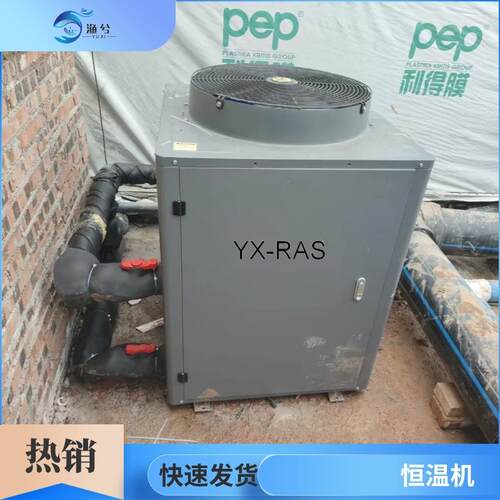 冬季低温孵化育苗智能加热装置超低温空气源热泵机组风冷热泵机组