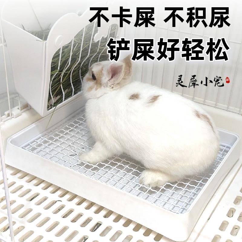 兔兔专用宠物兔子厕所大号屎盆荷兰猪天竺鼠尿盆豚鼠便盆用品大尺