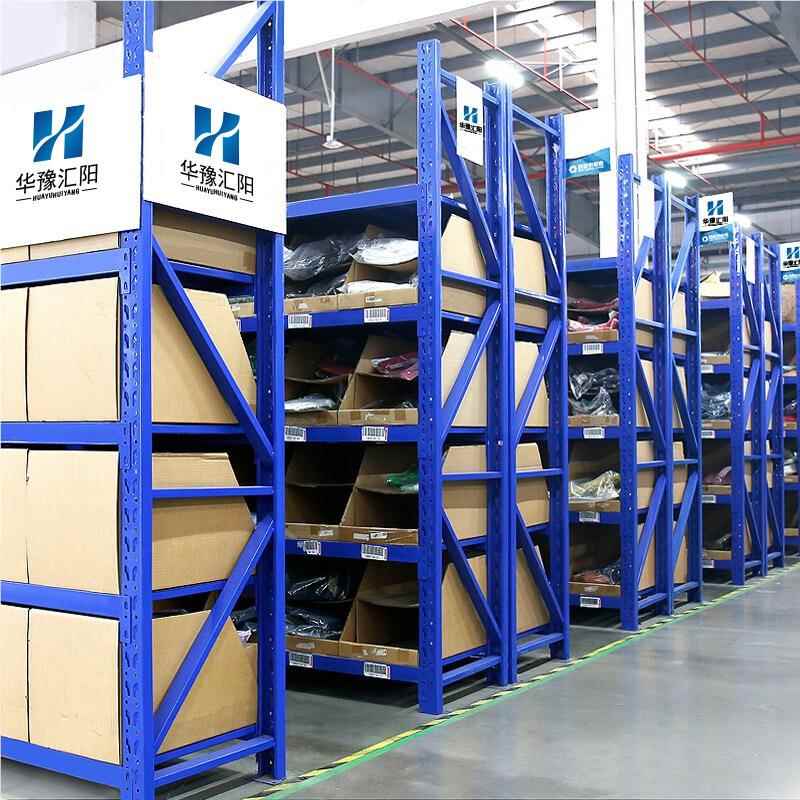 仓库重型货横型梁式架可调节轻储仓物架多层置物架工厂五金储货架