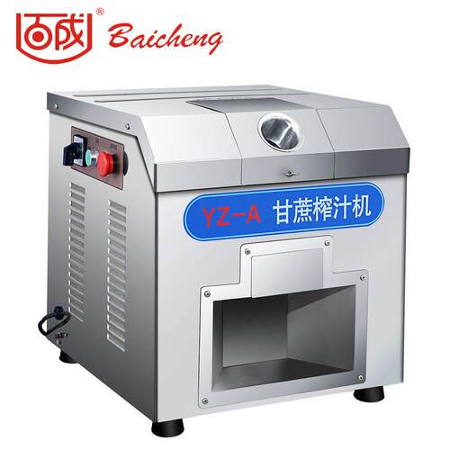 百成YZ豪华型甘蔗榨汁机 商用榨汁机 商用甘蔗机 榨果汁机 榨甘蔗