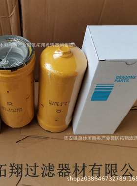 现货供应21T-60-31450 21t6031450 液压滤芯回油滤芯变速箱滤芯