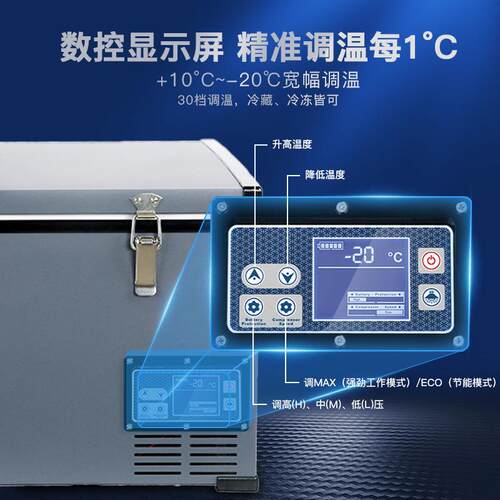 房车冷冻冰箱12V24V车载冰柜压缩机急速制冷车载冰箱60L/115L