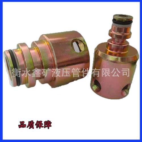 煤矿用DN38公/DN31.5母高压变径公母直通快插转换快接K型接头