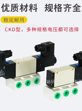 CKD型4KA310-08电磁阀4KA250-06 210 4KB219-00 319 229 320 329