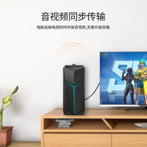 毕亚兹 主动式DP转HDMI转接头线4K/60HZ连接线 1.2 版XL21