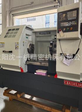 供应CK6150*1000卧式数控车床