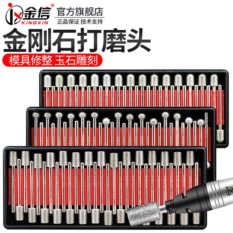 金刚石打磨头3mm气动风磨笔刻磨电动合金小磨针电磨机金钢砂磨棒