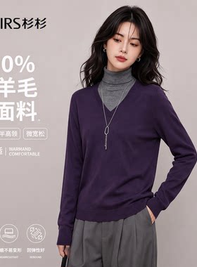 FIRS杉杉半高领V领微宽松绵羊毛衫女秋冬柔软打底毛衣针织衫