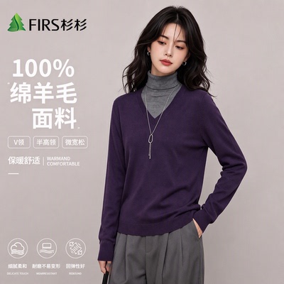 FIRS杉杉半高领V领微宽松100%绵羊毛衫女秋冬柔软打底毛衣针织衫