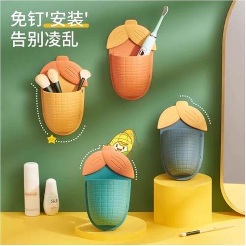 Creative New Corn-Shaped Storage Box for Bathroom Wall, No-D
