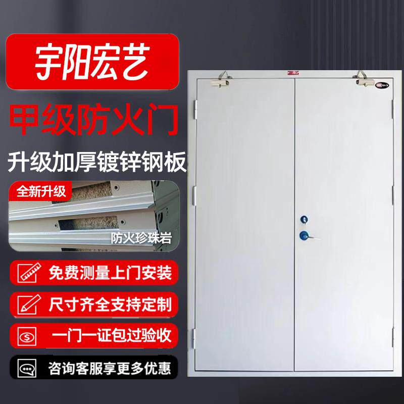 消防安全防火门甲级乙级钢木质不锈钢防火门逃生通道消防门可安装