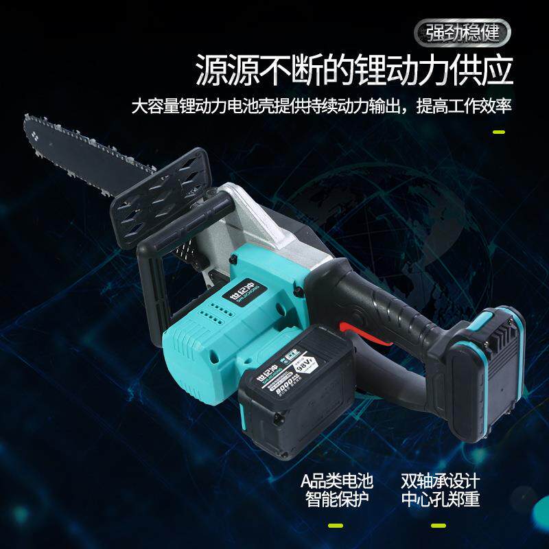 充电伐木锯电链锯锂电锯多功能链条锯无线电动锯修枝锯手持据