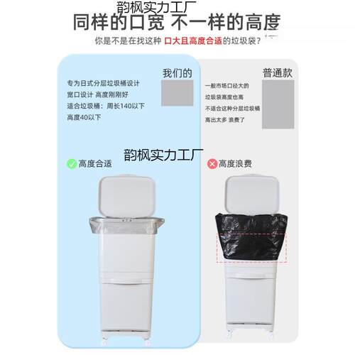 日式双层垃圾桶垃圾袋宽口70x60大号38l大口径42升24l长方形加厚