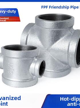 镀锌四通15正品20管25钢32内齿40内丝50接头4分钟6分钟1英寸2Dn65