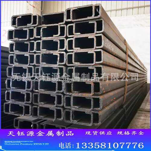 现货销售 q235槽钢 冷弯c型钢 厚壁型钢 质保价优 欢迎来电