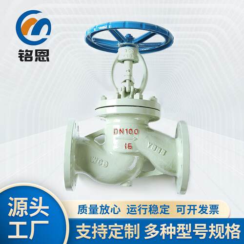 厂家直供WCB铸钢截止阀DN15-DN500国标铸钢标准大体型截止阀