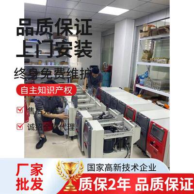 源头厂家模内切设备厂家模内热切超高压时序控制器油缸切刀