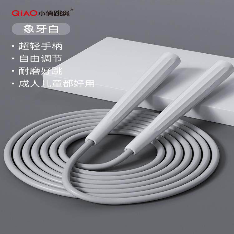 体育用品严选跳绳负重专业跳绳